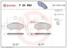 Гальмівні колодки, дискове гальмо (набір) BREMBO P23092 (фото 1)