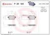 Комплект тормозных колодок, дисковый тормоз BREMBO P23 133 (фото 1)