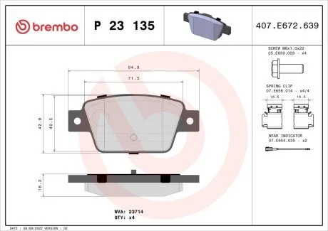 Колодки гальмівні BRAVO MULTIPLA DELTA BREMBO P23135