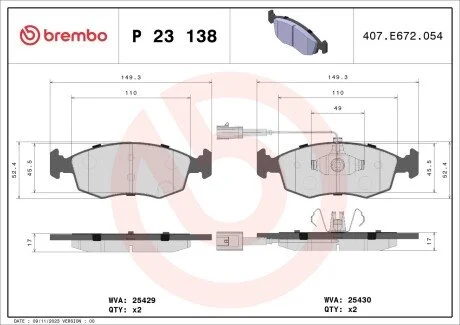 Колодки тормозные дисковые, к-кт. BREMBO P23138