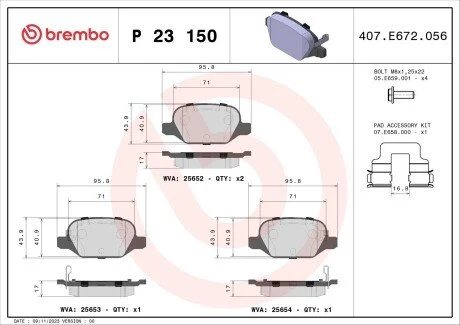Гальмiвнi колодки к-кт. BREMBO P23 150