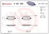 Комплект тормозных колодок P23152