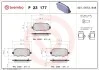 Колодки гальмівні (задні) Fiat 500X/Jeep Renegade 14- BREMBO P23177X (фото 1)