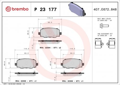 Колодки гальмівні (задні) Fiat 500X/Jeep Renegade 14- BREMBO P23177X