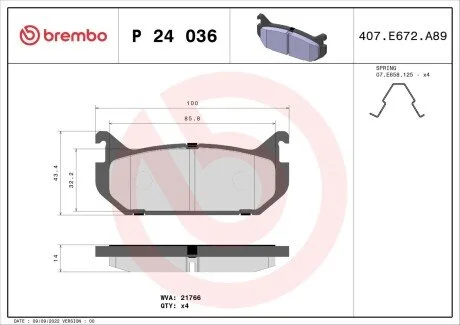 Гальмiвнi колодки к-кт. BREMBO P24 036