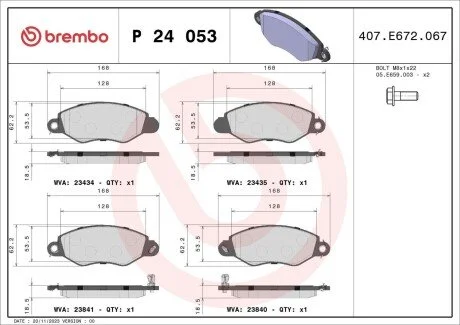 Гальмiвнi колодки к-кт. BREMBO P24 053