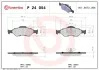 Гальмівні колодки, дискове гальмо (набір) BREMBO P24054 (фото 1)