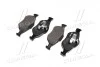 Тормозные колодки BREMBO P24 055 (фото 3)