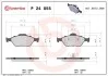 Тормозные колодки, тюнинг BREMBO P 24 055X (фото 1)