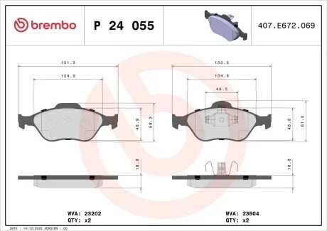 Гальмівні колодки, тюнінг BREMBO P 24 055X