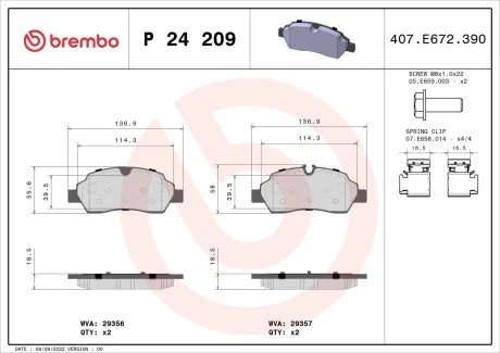 Тормозные колодки BREMBO P24209