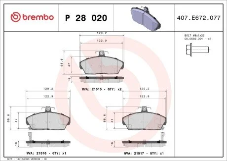 Гальмівні колодки, дискове гальмо (набір) BREMBO P28020