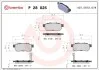 Тормозные колодки дисковые BREMBO P28 025 (фото 1)
