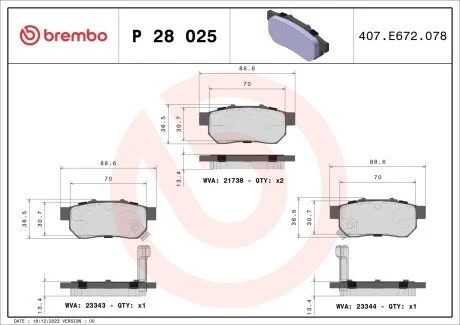 Тормозные колодки дисковые BREMBO P28 025