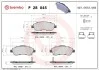 Klocki ham. Xtra HONDA CR-V III (RE_) 06/06-&gt; / HONDA CR-V IV (RM_) 01/12-&gt; BREMBO P28045X (фото 1)