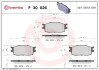 Тормозные колодки BREMBO P30 026 (фото 1)