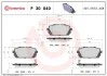 Гальмівні колодки дискові BREMBO P30 040 (фото 1)