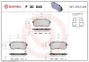 Гальмівні колодки, дискове гальмо (набір) BREMBO P30046 (фото 1)