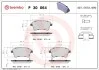 Колодки тормозные дисковые, к-кт. BREMBO P30064 (фото 1)