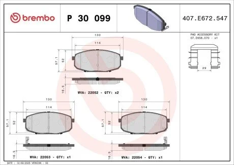 Гальмівні колодки дискові PRZOD BREMBO P30099