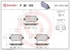 Klocki ham. ty KIA BREMBO P30120 (фото 1)