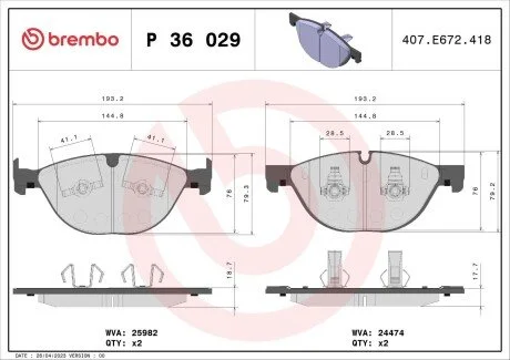Колодки гальмівні JAGUAR F BREMBO P36029