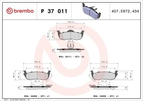 Тормозные колодки BREMBO P37 011