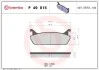 Гальмівні колодки, дискове гальмо (набір) BREMBO P49015 (фото 1)