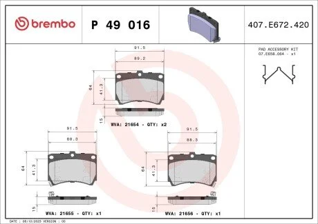 Гальмівні колодки, дискове гальмо (набір) BREMBO P49016