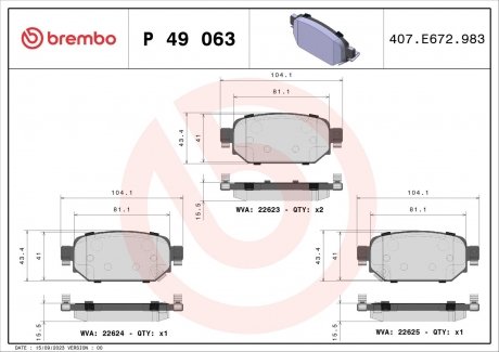 Гальмівні колодки дискові BREMBO P49 063 (фото 1)