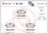 Колодка торм. диск. MB C-CLASS (W203) передн. (пр-во BREMBO) P50 045