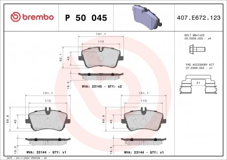 Автозапчасть BREMBO P50045X (фото 1)