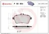 Комплект тормозных колодок, дисковый тормоз BREMBO P50054 (фото 1)