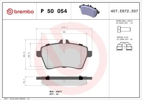 Комплект гальмівних колодок, дискове гальмо BREMBO P50054