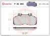 Гальмівні колодки, дискове гальмо (набір) BREMBO P50065 (фото 1)