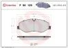 Тормозные колодки Brembo P50129