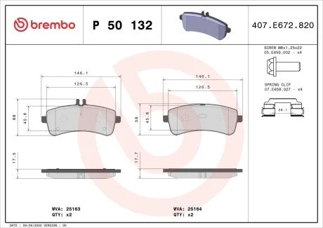 Гальмівні колодки (набір) BREMBO P50132