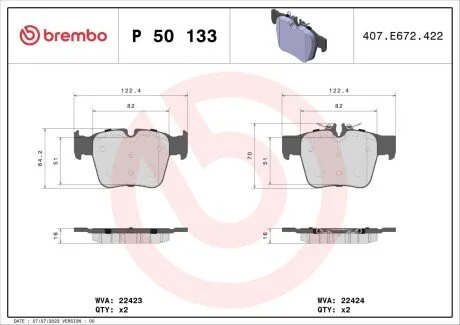 Колодки тормозные BREMBO P50 133