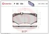 Гальмівні колодки дискові PRZOD BREMBO P50134 (фото 1)