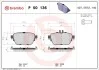Колодки гальмівні MERCEDES tyі.. BREMBO P50136 (фото 1)