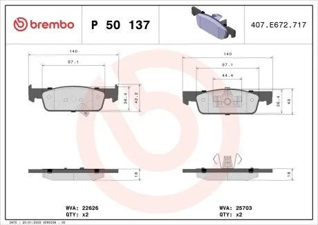Автозапчасть BREMBO P50137
