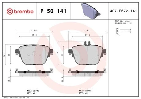 Гальмівні колодки BREMBO P50141