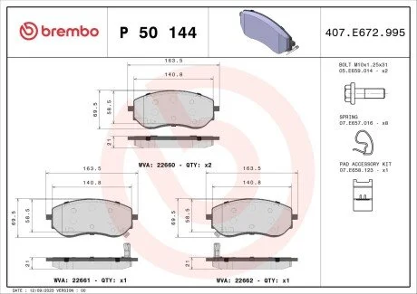 Гальмівні колодки дискові BREMBO P50144