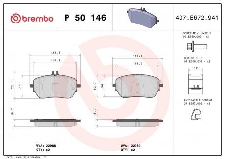 Гальмівні колодки дискові BREMBO P50146 (фото 1)