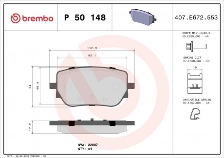 Гальмівні колодки дискові BREMBO P50 148 (фото 1)
