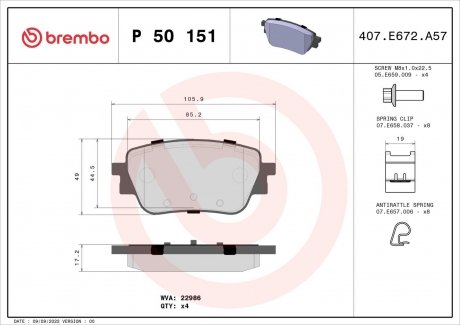 Тормозные колодки дисковые BREMBO P50 151 (фото 1)
