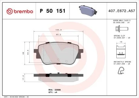 Гальмівні колодки дискові BREMBO P50 151