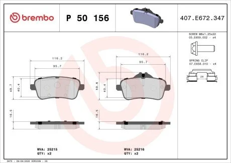 Автозапчасть BREMBO P50156