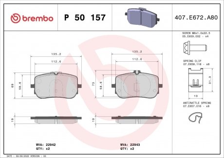 Гальмівні колодки дискові BREMBO P50157 (фото 1)