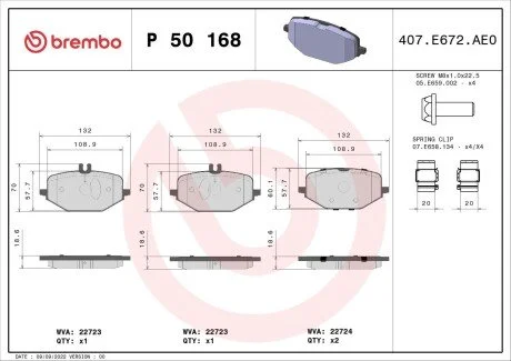 Гальмівні колодки дискові BREMBO P50168